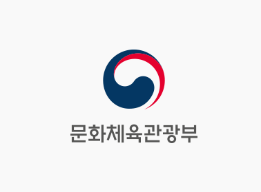 문화체육관광부 이미지